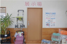 高畠営業所外観