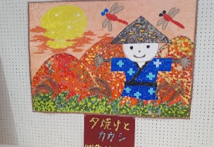 来所時の流れ